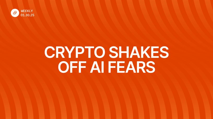 বিকেন্দ্রীভূত এক্সচেঞ্জ (Decentralized Exchanges), ব্যবহার ও কর্মপদ্ধতি
